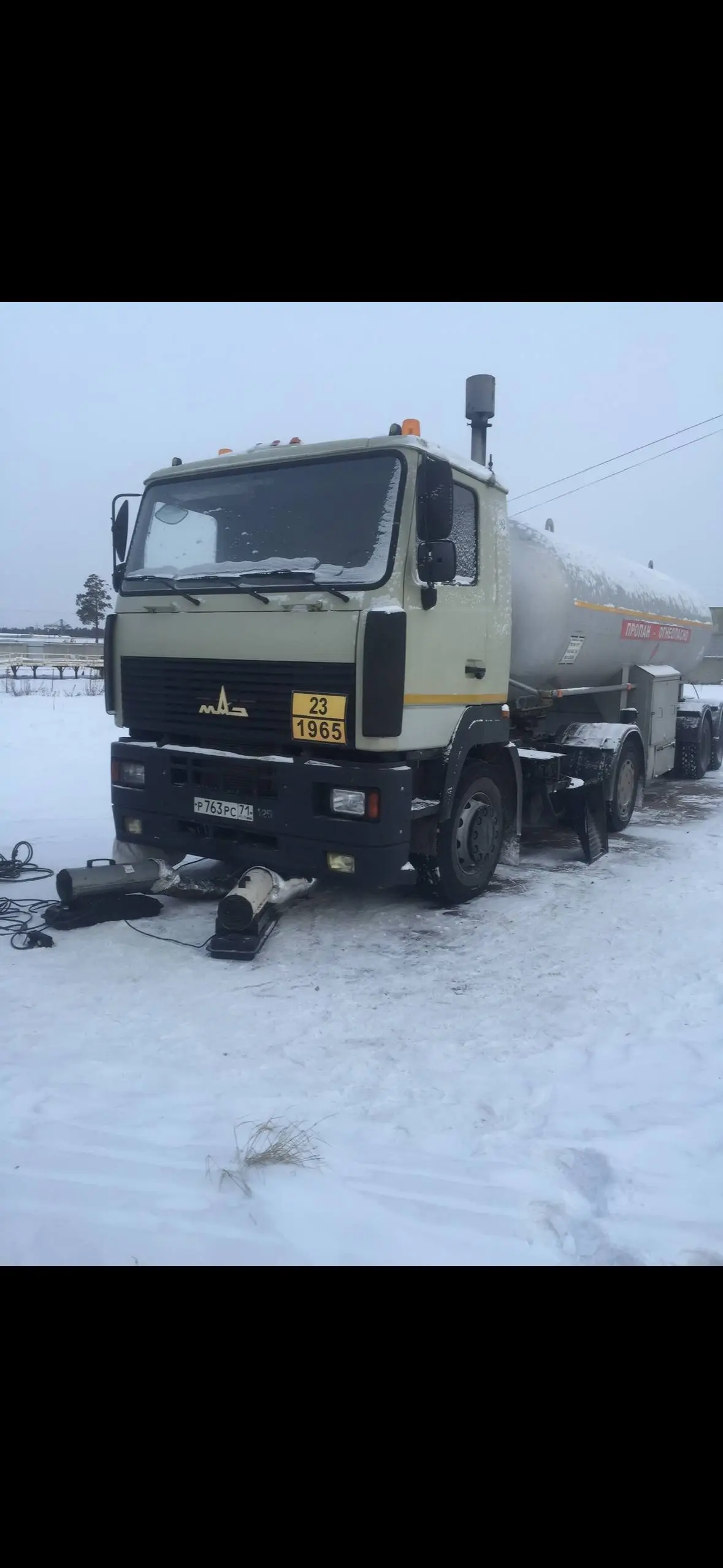 Отогрев автомобиля
