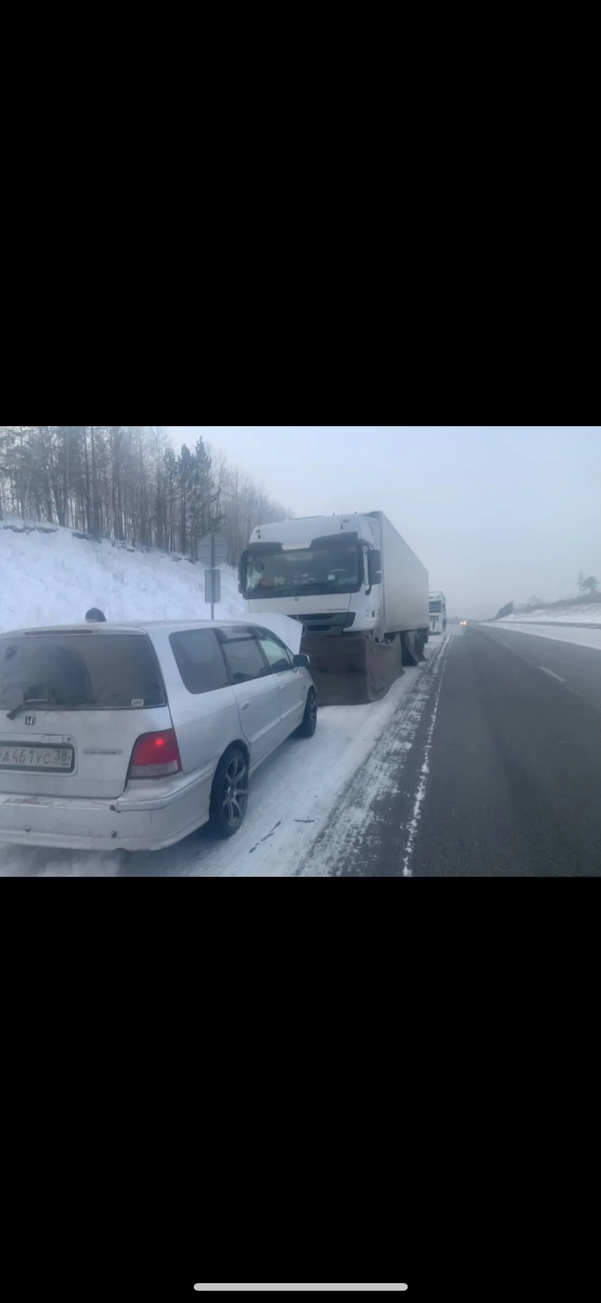 Отогрев автомобиля